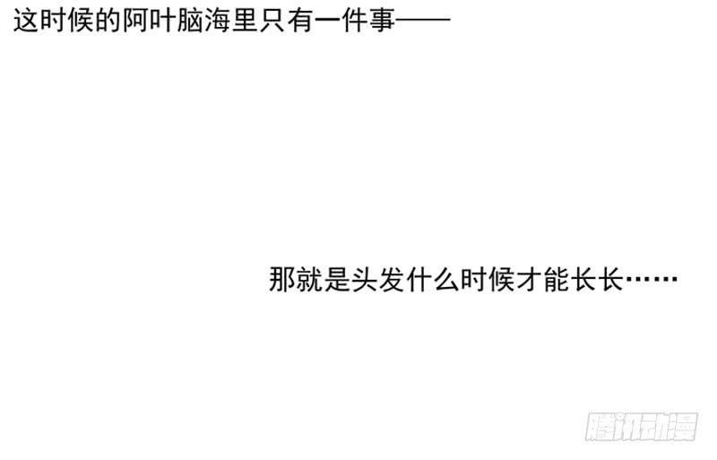 07话 基友用处多34