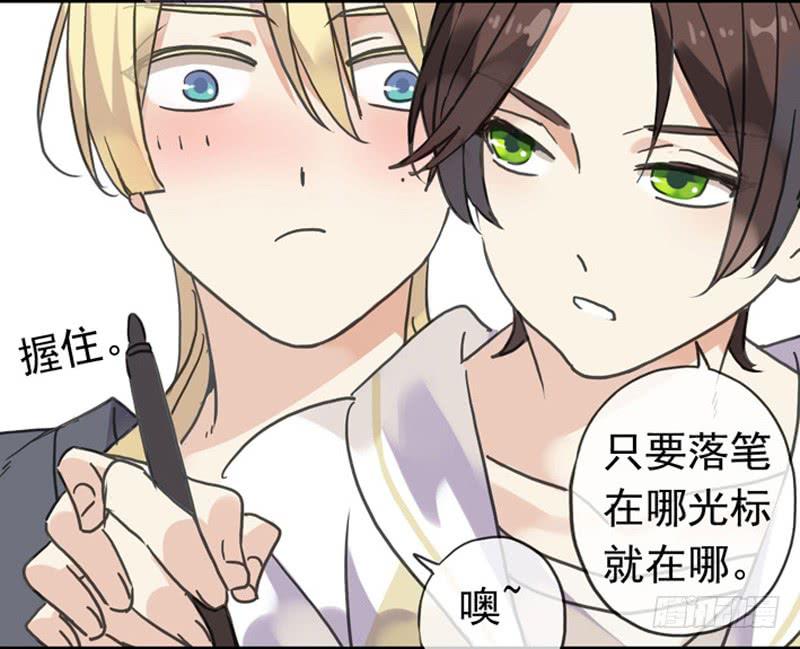 04话 关灯？不要！4