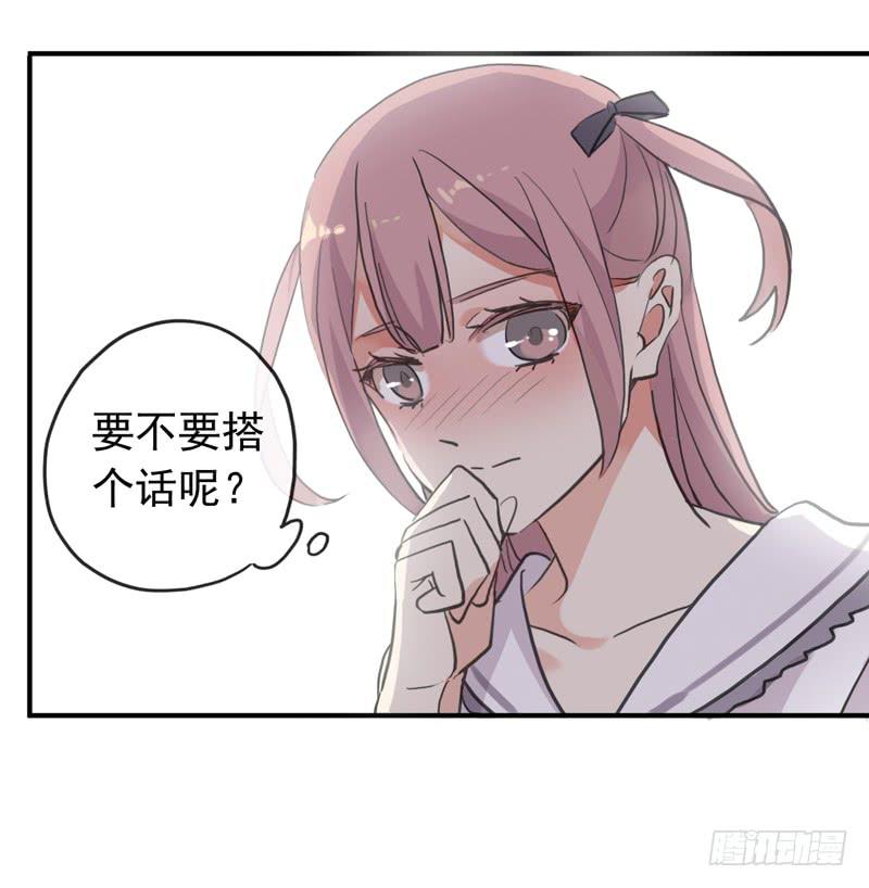 33话 成人礼一起喝酒吧13