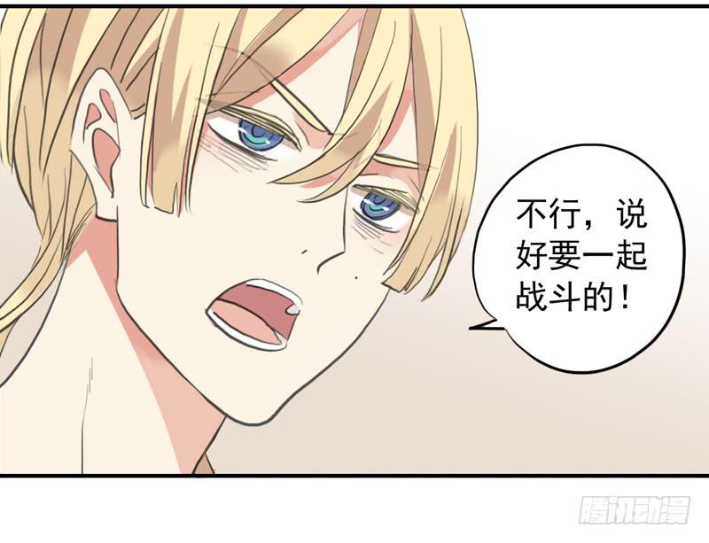 32话 学校禁止早恋！16