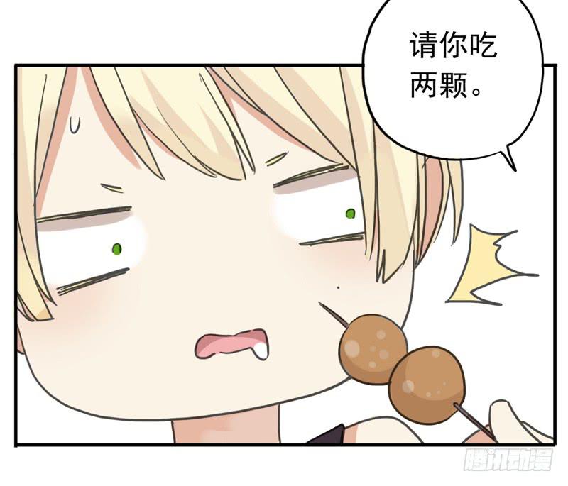 08话 我的烦恼你不懂39
