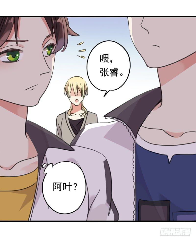 18话 你们很熟？27