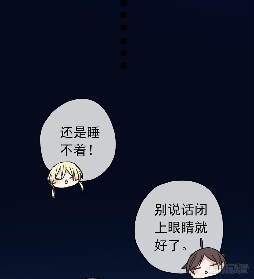 05话 今夜无眠43