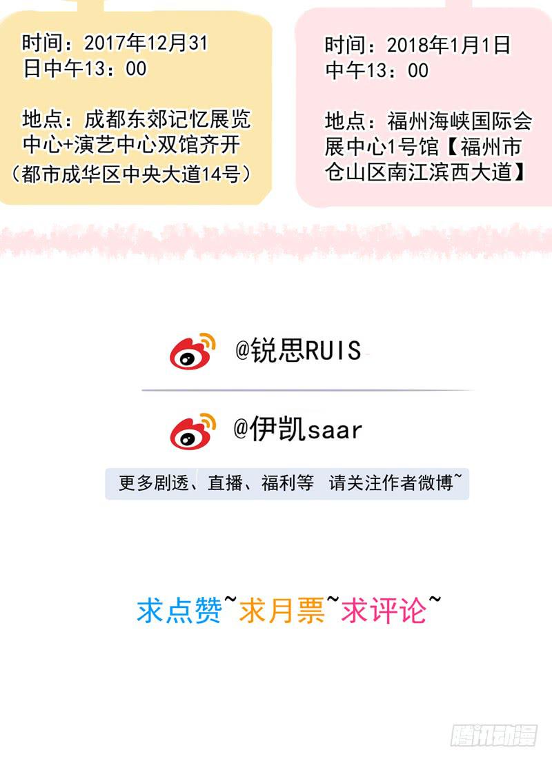 26话 这个姿势有点糟39