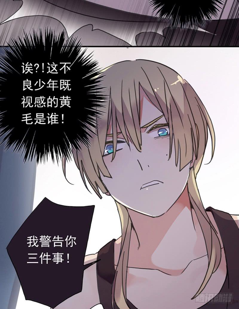 01话 战友&amp;amp;amp;女友？16