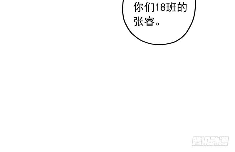 24话 你是故意的49