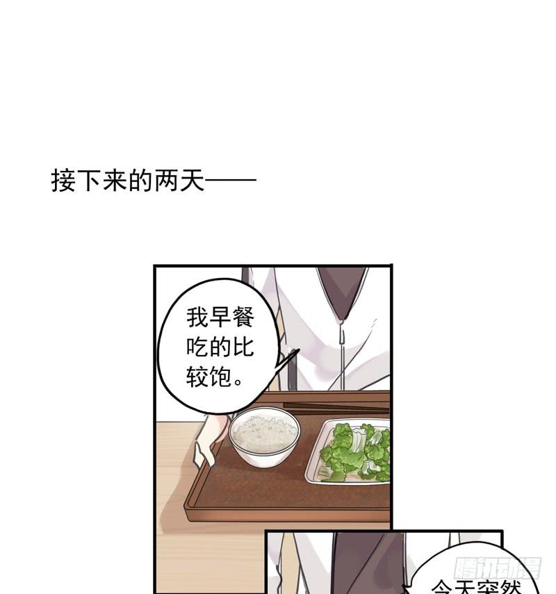 24话 你是故意的28