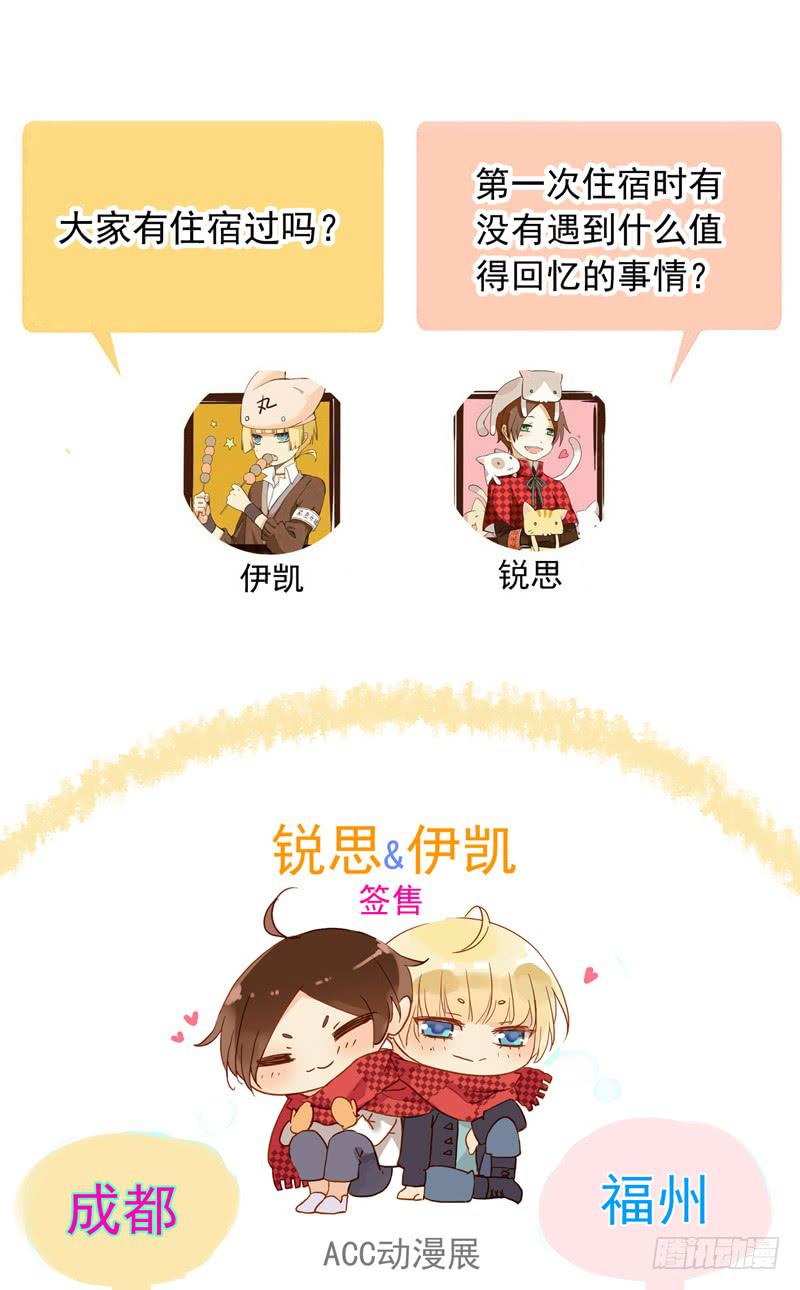 25话 我来调教你37