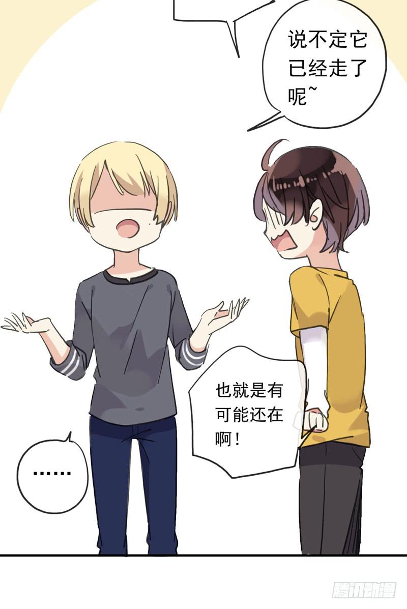12话 速写本必杀技11