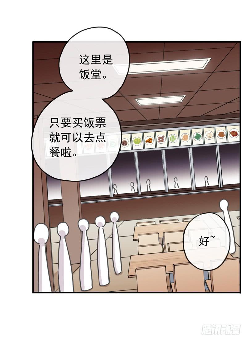 24话 你是故意的9