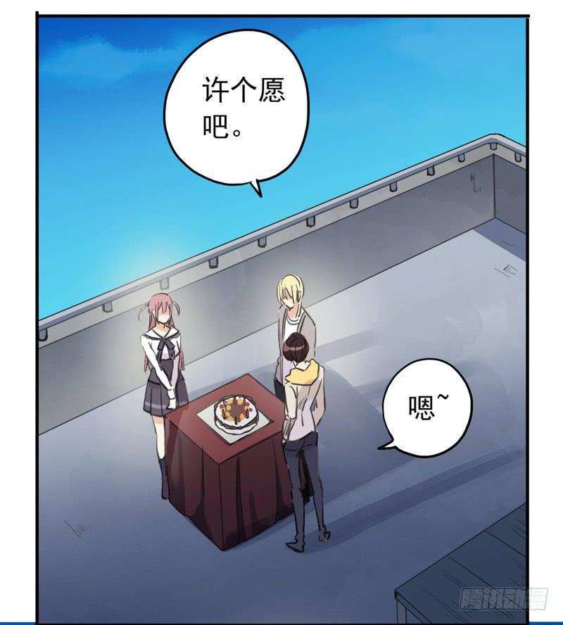 33话 成人礼一起喝酒吧32