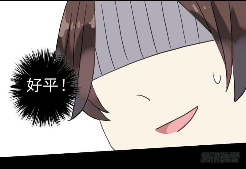 02话 “妹纸”很主动18