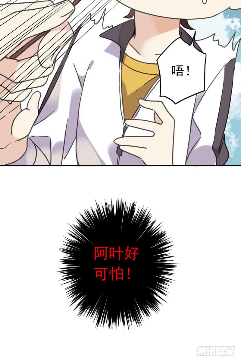 08话 我的烦恼你不懂42