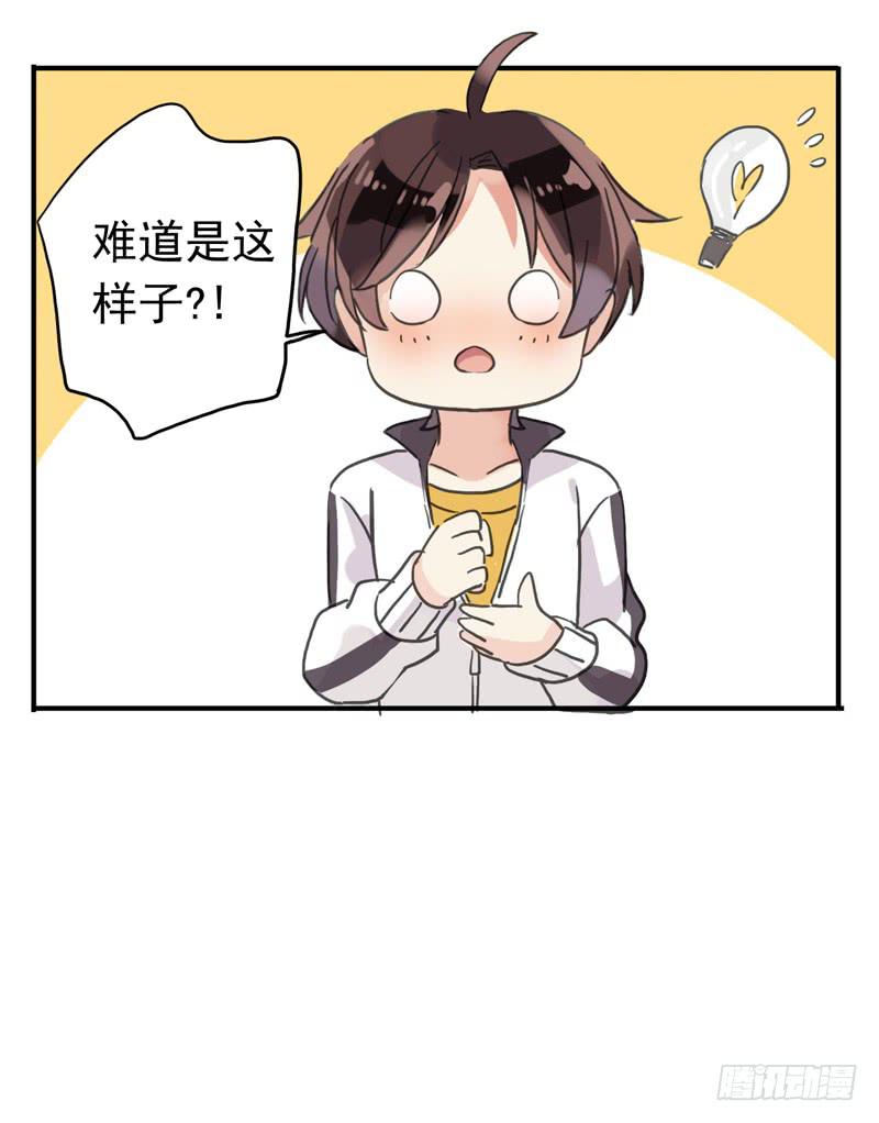 20话 大打出手31