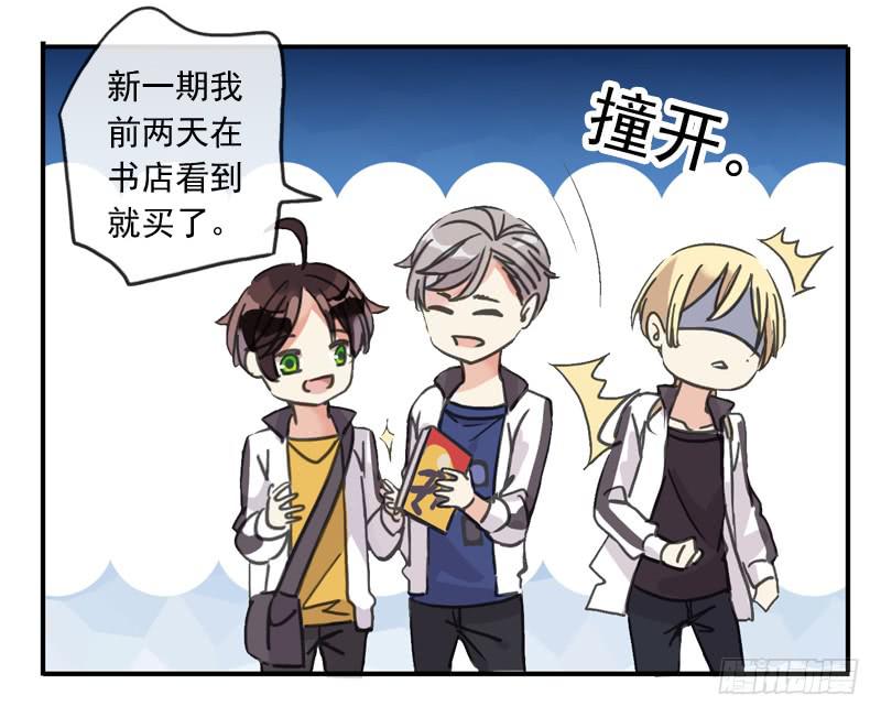19话 别说我幼稚6