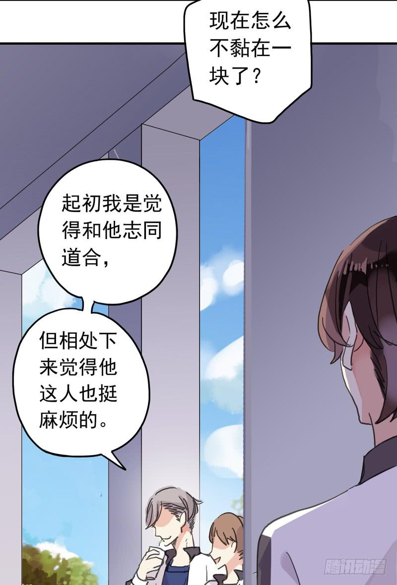 21话 朕只翻你的牌子3