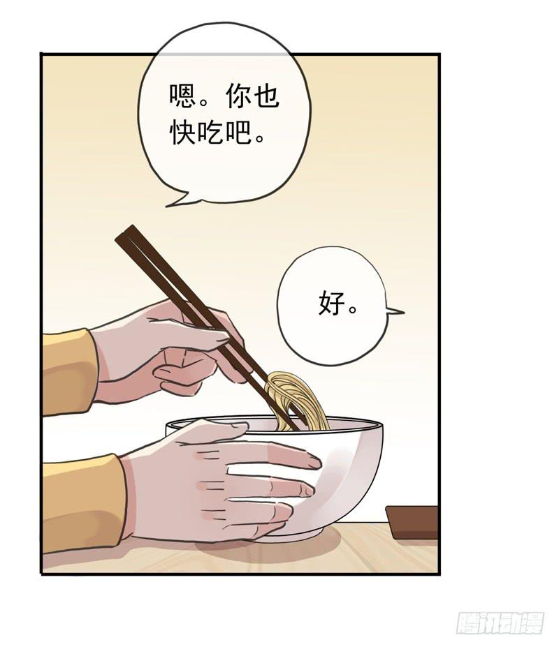 34话 我就要和你在一起22