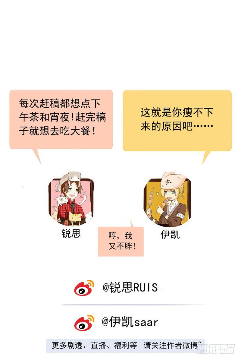 10话 还好有你38