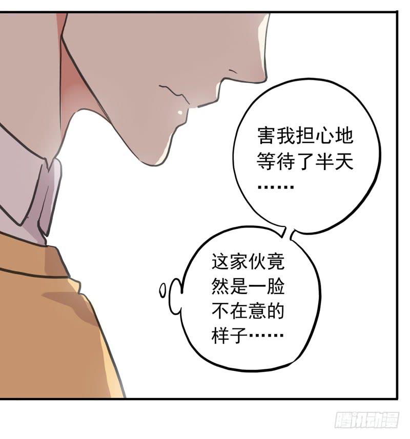 28话 你和我的约会43