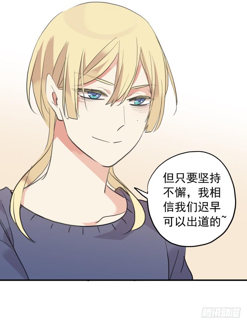 32话 学校禁止早恋！22
