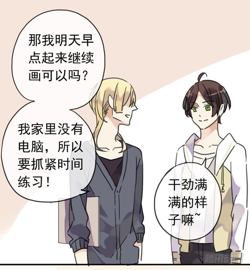 04话 关灯？不要！8