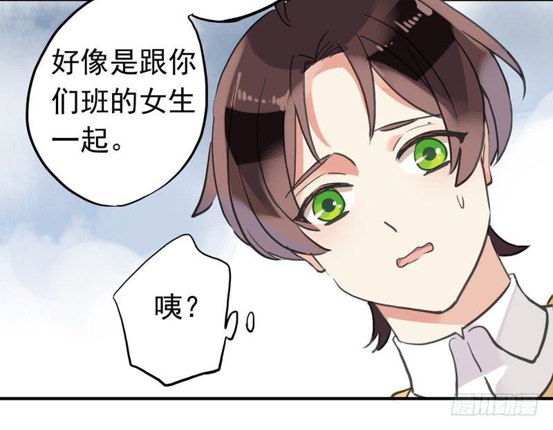 28话 你和我的约会21