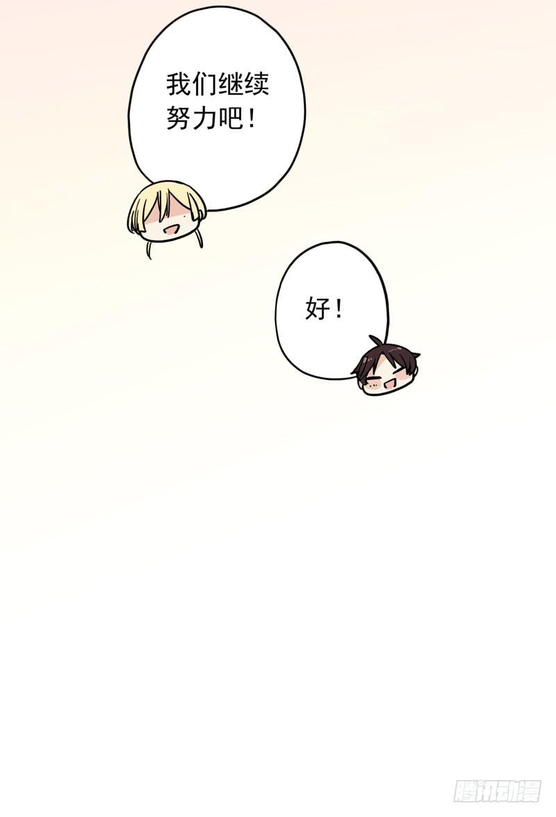 15话 你是不是傻？28