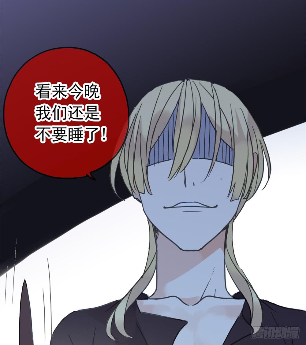 05话 今夜无眠58