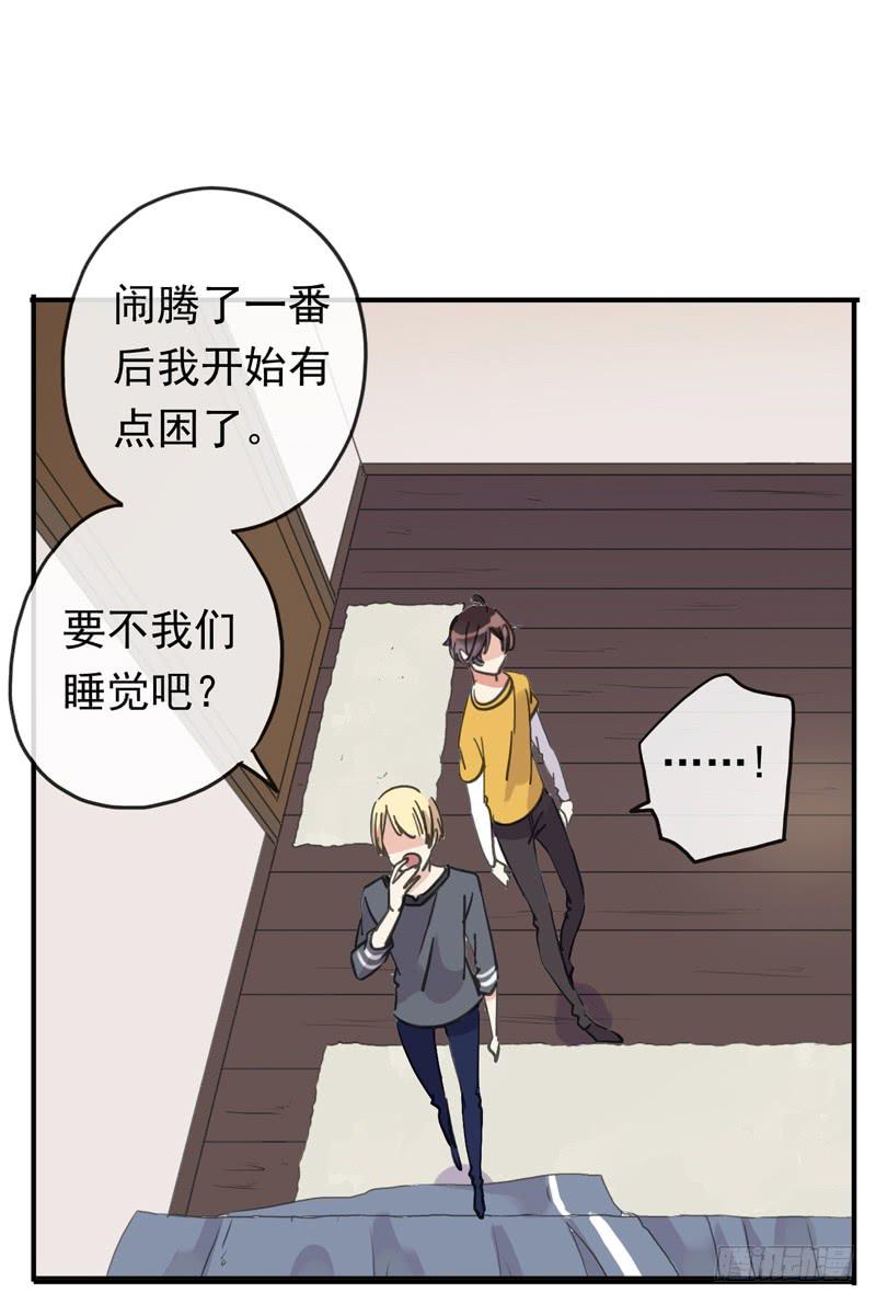 12话 速写本必杀技4