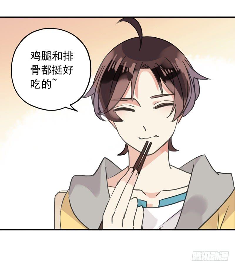 24话 你是故意的22