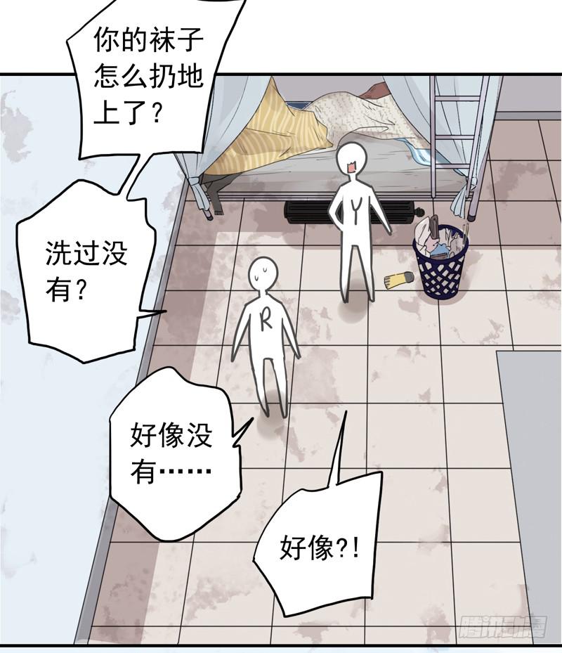 25话 我来调教你21
