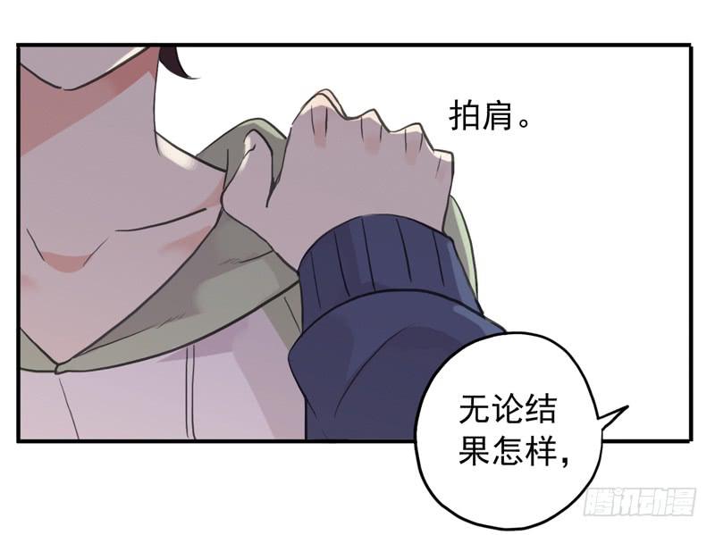 32话 学校禁止早恋！21