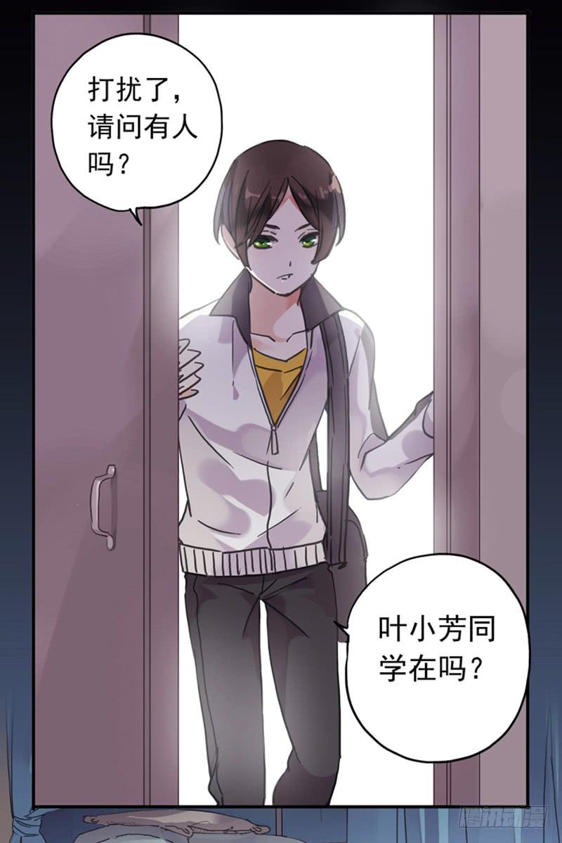 01话 战友&amp;amp;amp;女友？11