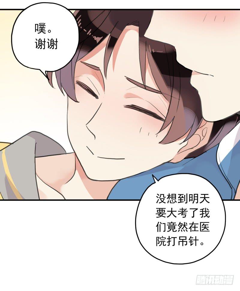 34话 我就要和你在一起36