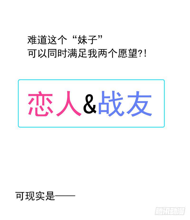 00 序章（上）7