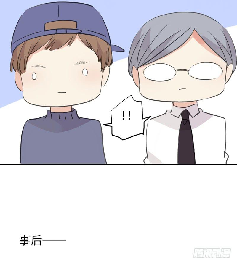 33话 成人礼一起喝酒吧39
