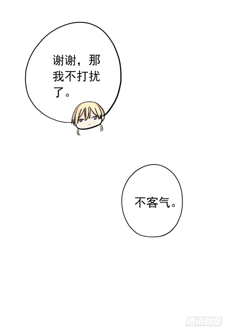 28话 你和我的约会9