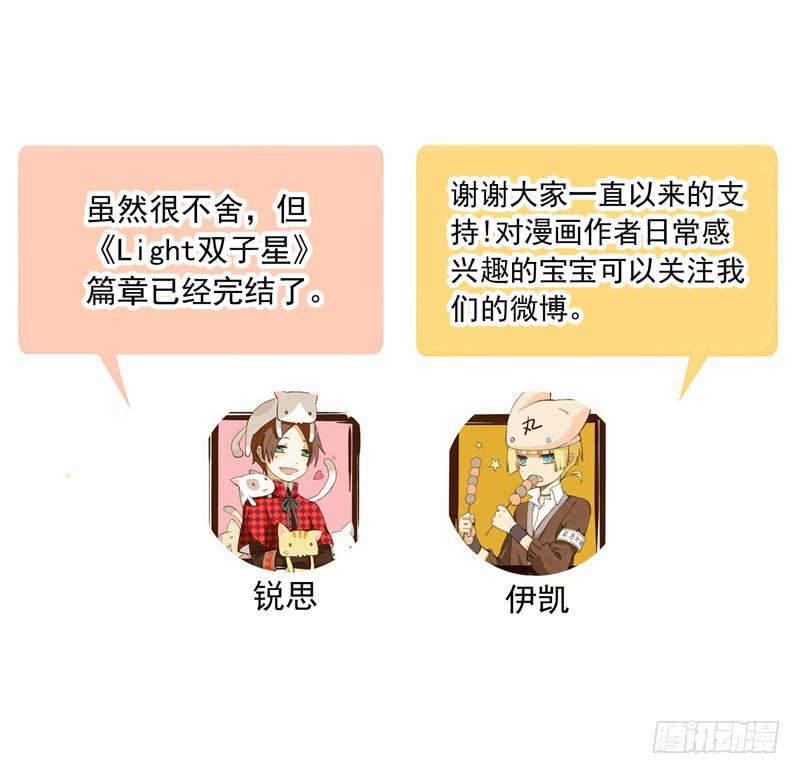 34话 我就要和你在一起48