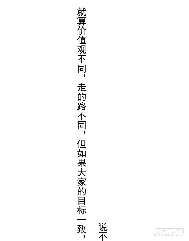 22话 我们的理想38