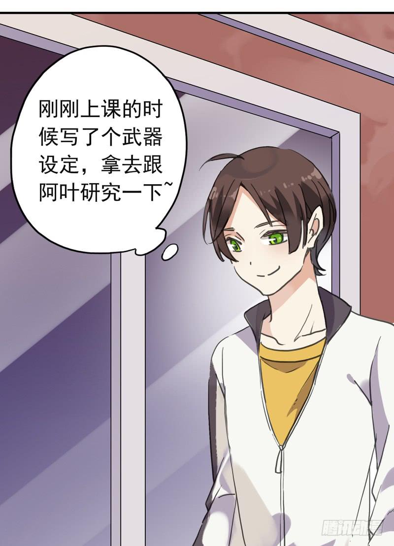 09话 不如睡觉19