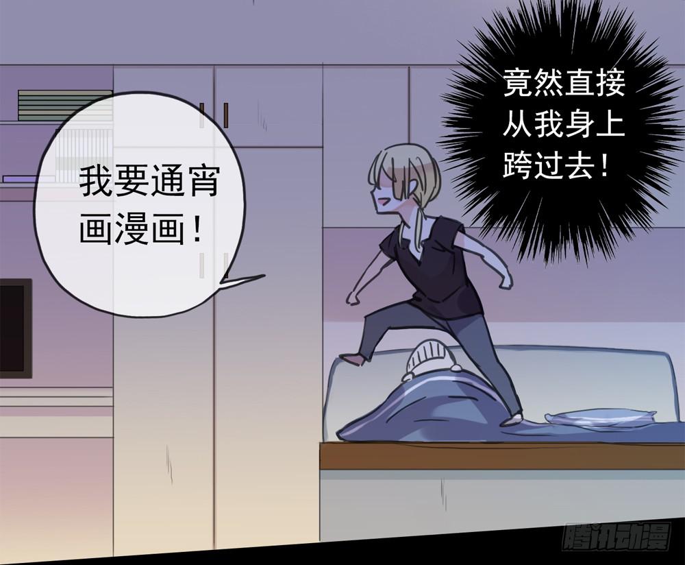 05话 今夜无眠40
