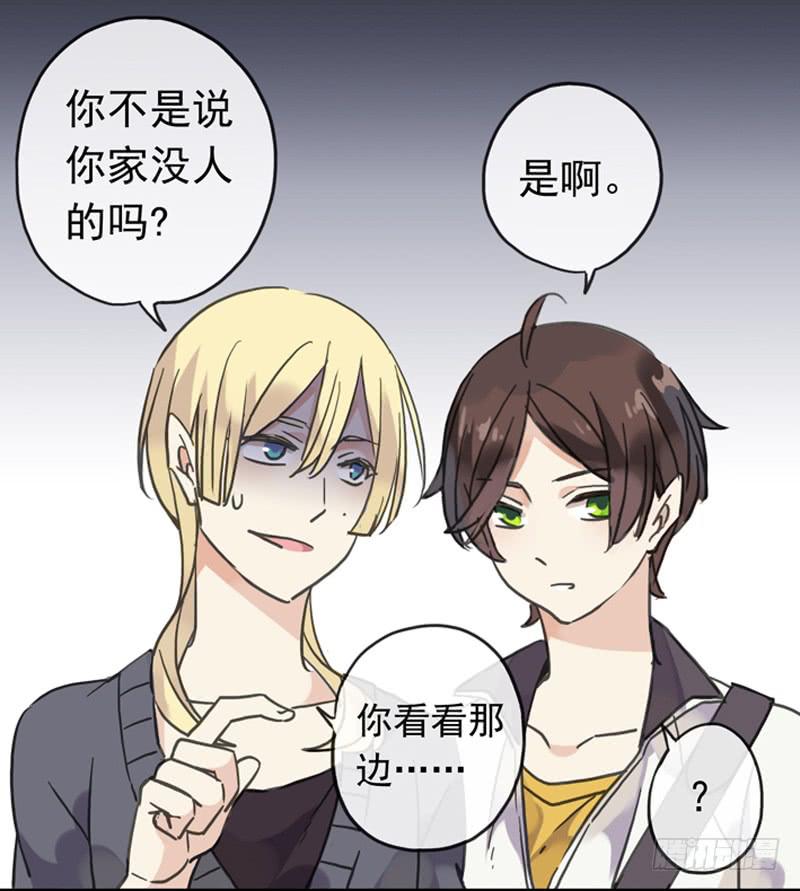 03话 来我家过夜吧！20