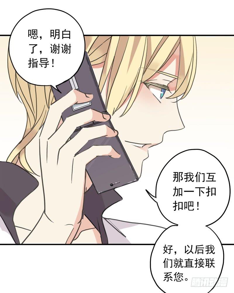 15话 你是不是傻？20