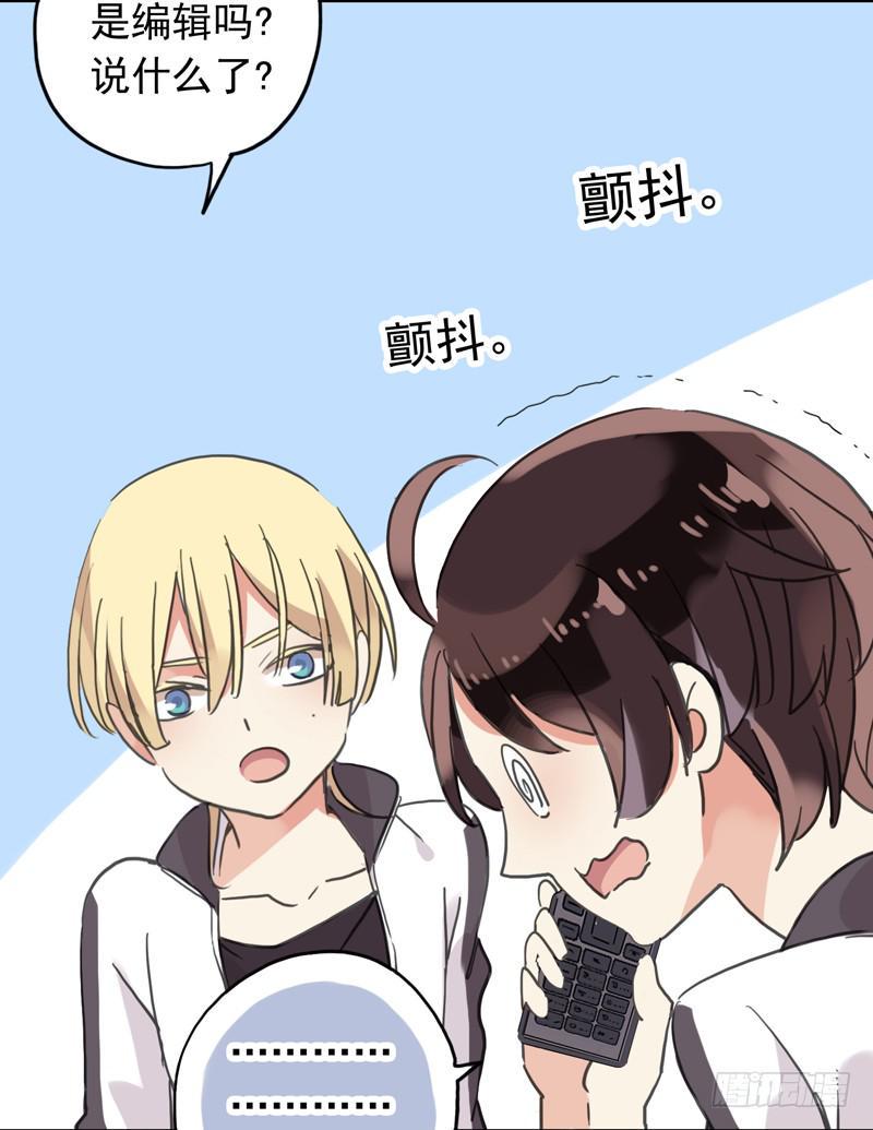 15话 你是不是傻？12