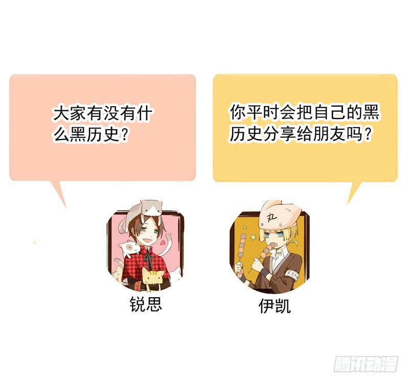 30话 第一次出周边39