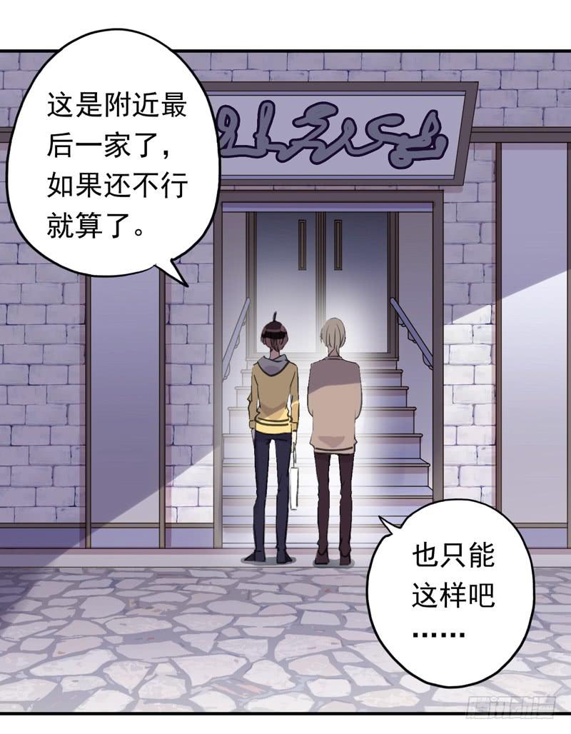 30话 第一次出周边22