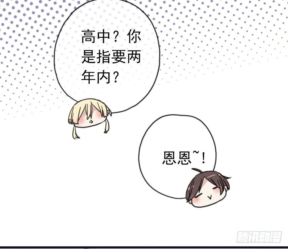 05话 今夜无眠36