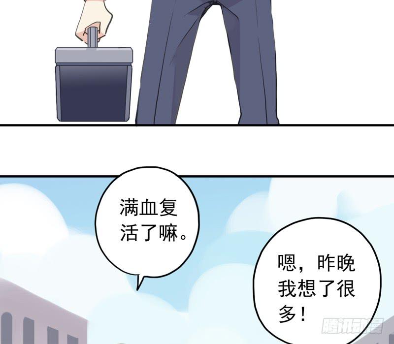 34话 我就要和你在一起41