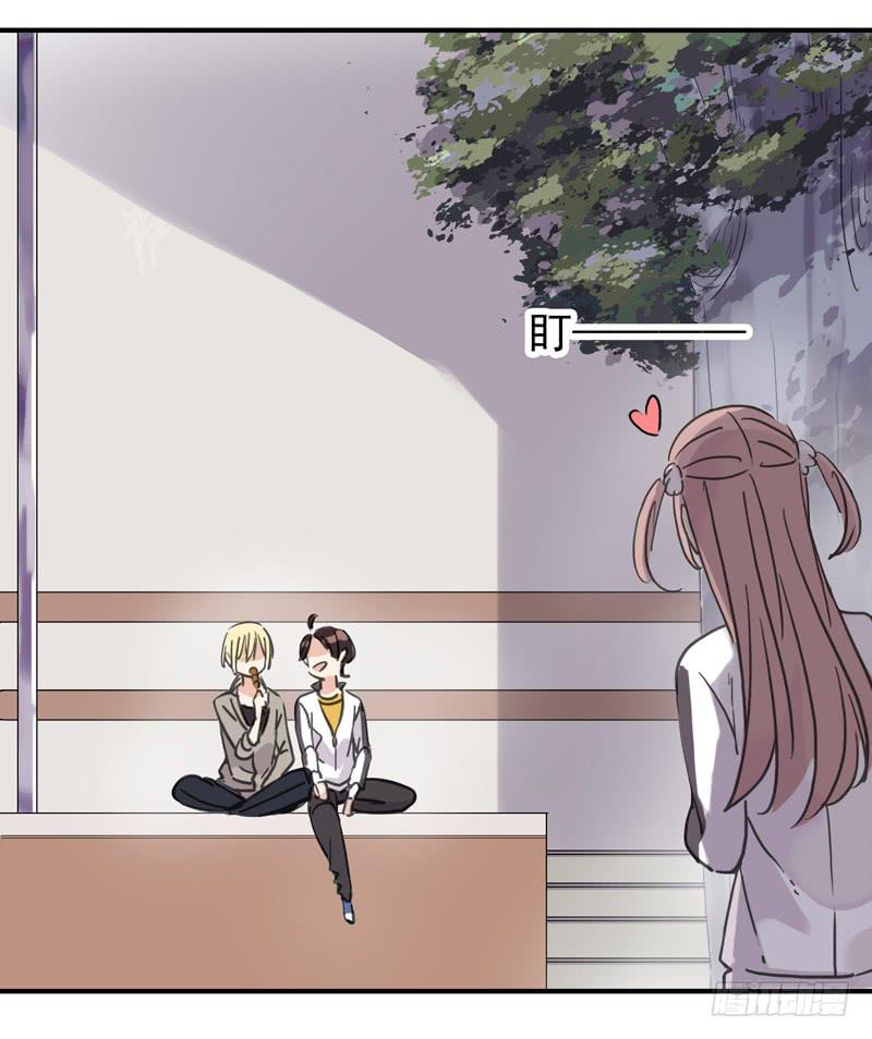 16话 他会吃醋的3