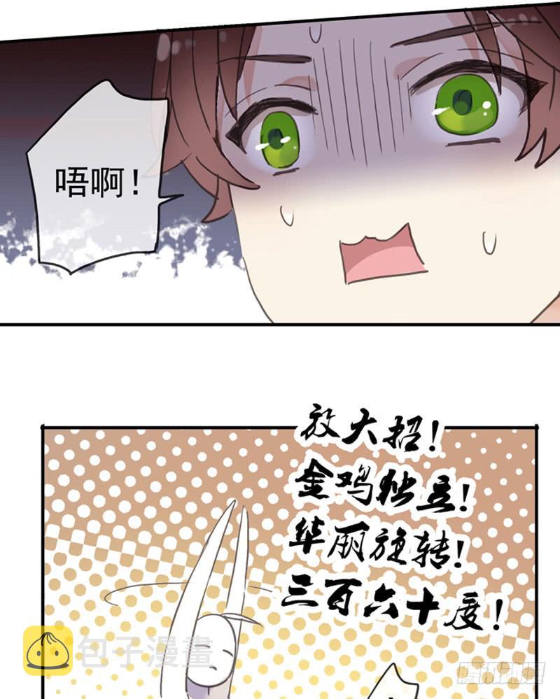 07话 基友用处多9